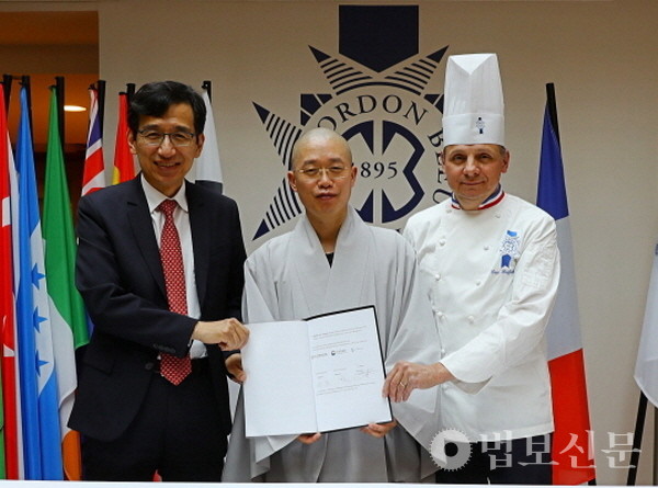 한국불교문화사업단은 5월17일 주프랑스 한국문화원, 르꼬르동블루 파리본교와 한국·프랑스간 음식문화에 대한 상호 이해 증진 및 한국 사찰음식에 관한 교육사업 발전을 위한 업무협약을 체결했다.