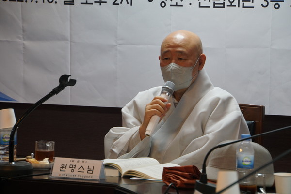 문화창달위원장 원명 스님.