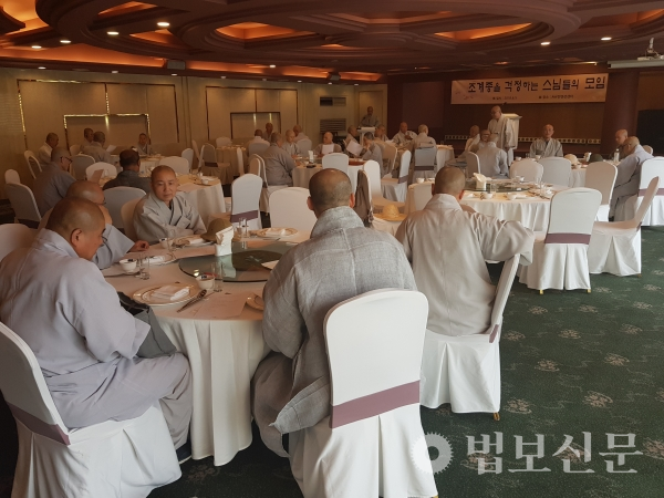 조계종을 걱정하는 스님들의 모임(임시의장 현진 스님)은 6월5일 서울 AW컨벤션센터 3층 아젤리아룸에서 2차 회의를 열고 임시의장에 여의도포교원 주지 현진 스님을 선출하고 실무추진위원 9명을 결정했다.