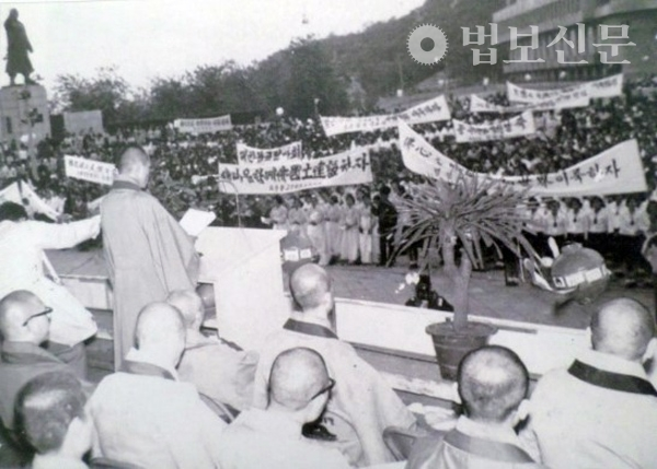 1975년께 부처님오신날을 맞아 동국대에서 열린 연등축제.