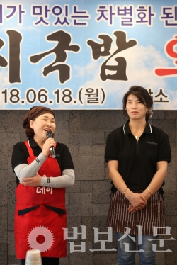 부산사하두송지역자활센터 참여자들.