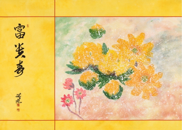 최효임 作 ‘행운의 꽃’, 70×98cm.
