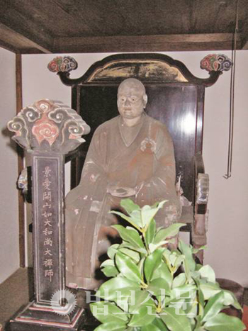 일본 선불교에 한 획을 그은 일본의 여성 선불교 마스터 무가이뇨다이.