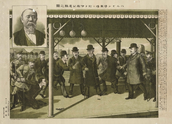‘안중근 의사 이토 히로부미 저격’, 석판화, 39.3×53.8cm, 1909년 12월 1일 동경 박화관 발행.