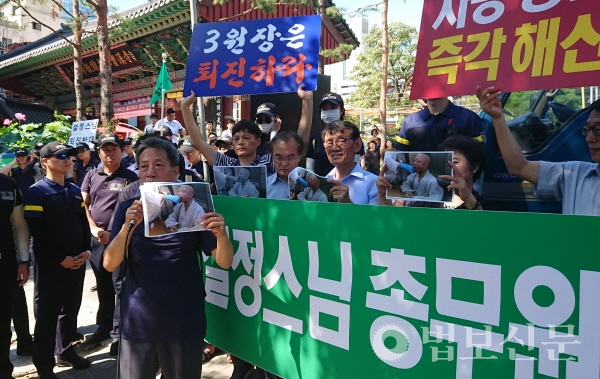 김영국 상임대표는 이날 기자회견에서 결정되지 않거나 허위 사실을 유포해 여론의 도마에 오르고 있다.