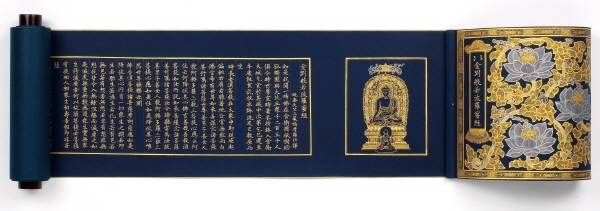 행오 스님 作 ‘금강반야바라밀경’, 감지에 금니·백금니, 22×622cm.