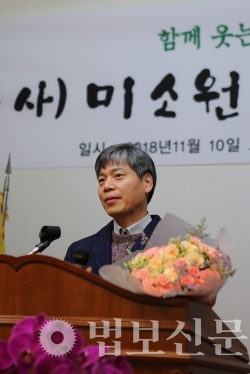김형규 법보신문 대표.