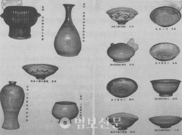 1937년 6월 경성미술구락부 출품 도자기.