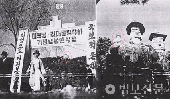 1954년 10월28일 열린 봉안식(좌)과 미륵불 뒤에 새롭게 조성된 아기 부처님(우).