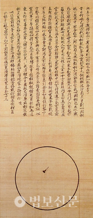 타쿠앙 소호 찬 ‘원상상’, 비단에 먹, 145.6×44.9㎝, 1645년, 일본 오사카 난젠지(南禪寺) 소장.