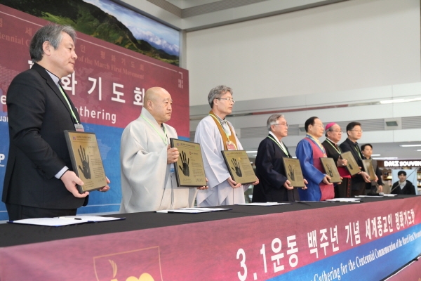한국종교인평화회의는 2월 20일 파주 도라산역에서 ‘3.1운동 100주년 기념 세계종교인 평화기도회’를 개최했다.  공동취재단.
