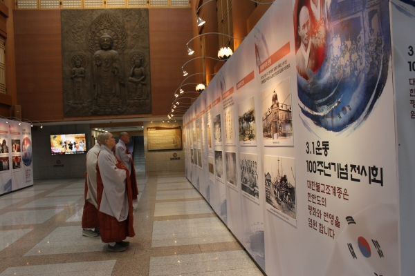 조계종은 서울 한국불교역사문화기념관 1층 로비에서 3·1운동 100주년 기념전시회를 개막하는 등 3·1만세운동 100주년을 기념했다.