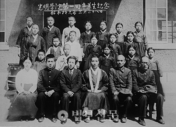 1941년 3월 28일 광명학원 제1회 졸업기념 사진. 앞줄 오른쪽 3번째가 효당, 4번째가 김동리(교사), 왼쪽 끝이 김동리 첫 부인 김월계.