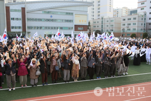 기념식 및 만세 운동 재현에는 사부대중 1000여 명이 동참했다.