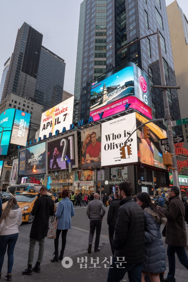 문화재청과 LG전자는 3월27일~4월10일 총 2주에 걸쳐 뉴욕 타임스퀘어 전광판에 ‘산사’를 홍보하는 영상물을 상영한다. 문화재청 제공.