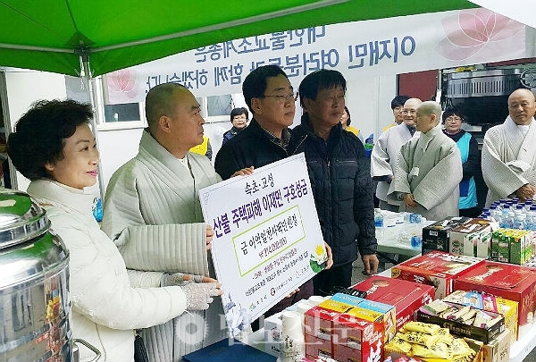 속초 신흥사(주지 우송 스님)는 4월11일 이재민들을 위한 2억1400만원 상당의 상품권을 지원했다.