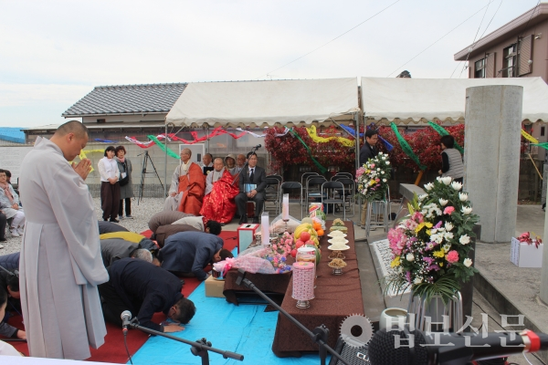 한국에서 우베시를 찾은 유족들이 수몰된 친지들에게 차를 올린 뒤 절을 하고 있다.