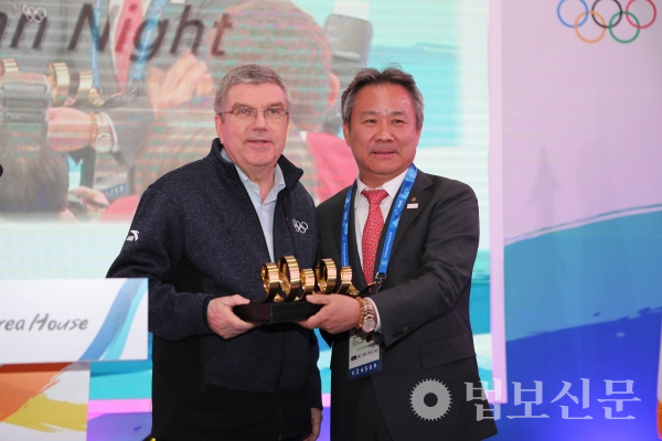 이기흥 회장이 지난 2018년 2월13일 평창동계올림픽 기간 중 개최된 한국의 밤 행사에 참여한 토마스바흐 IOC위원장으로부터 기념패를 선물받고 있다.