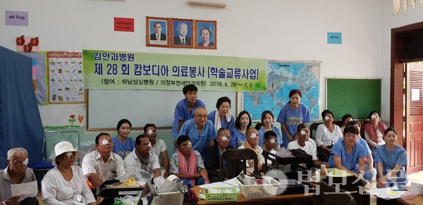 7월1일, 김안과병원 의료봉사 둘째날 진료를 시작하기 전 첫날인 6월30일 백내장수술을 받은 환자들과 의료진이 기념사진을 찍는 모습.