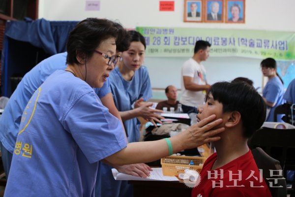 셍 비스나 군의 눈과 가장 어울리는 의안을 찾는 김안과병원 해외의료봉사단.