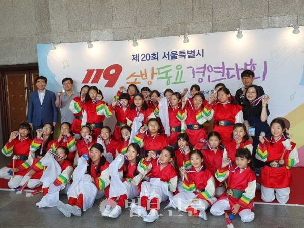 조계종립 서울 은석초 합창부가 7월4일 ‘제20회 서울시 119소방동요 경연대회’에서 ‘최우수상’을 수상했다.