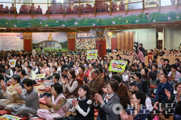 홍법사 개산 16주년 광우 스님 특별법문에 동참한 불자들.