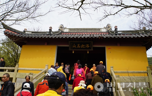 중국의 대표적인 성지인 보타낙가산에는 많은 순례자들이 몰려든다. 순례자들이 앞사람의 등을 보면서 보타낙가산에 오르고 있다.  
