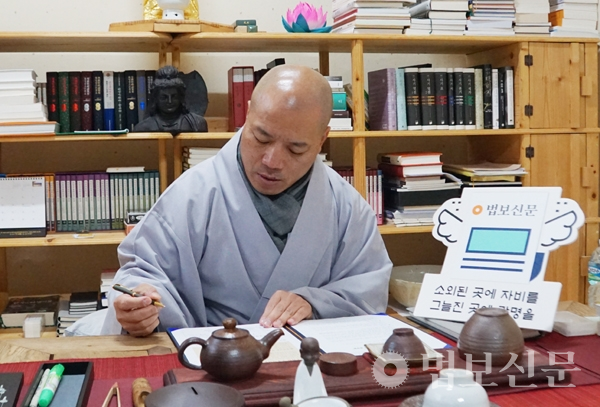 ‘이웃과 함께 하는 불교’를 실천하고 있는 제주 관음사 주지 허운 스님이 법보신문 법보시 캠페인에 동참했다.