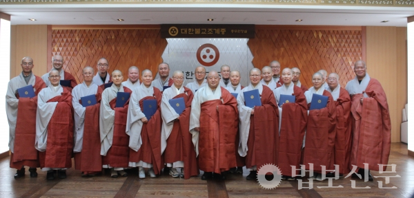 조계종 장학위원회는 12월18일 서울 한국불교역사문화기념관 4층 접견실에서 장학승 23명에게 장학증서를 전달했다.