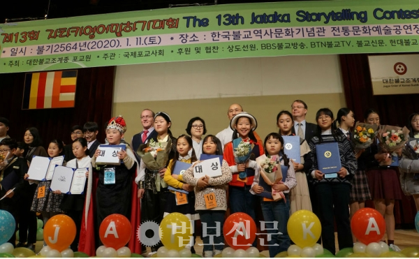 조계종 포교원이 주최하고 국제포교사회가 주관한 ‘제13회 자타카 영어 말하기 대회’가 1월11일 서울 한국불교역사문화기념관에서 열렸다