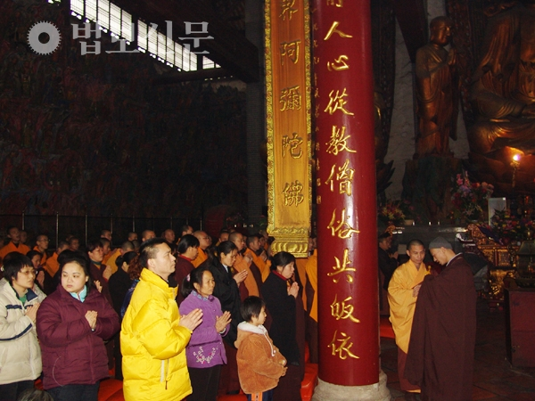 인광 스님은 성의와 공경을 다하는 것이 최고의 염불이라고 했다. 중국 남화선사에서 스님과 재가자들이 함께 ‘나무아미타불’ 염불을 하고 있다.