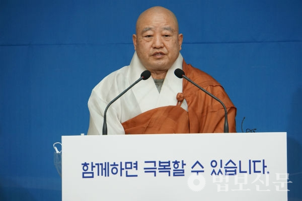 한국불교종단협의회장 원행 스님은 3월18일 기자회견을 열어 “코로나19 감염확산에 따라 올해 봉축일정을 조정해 봉축법요식을 5월30일 봉행하기로 결정했다”고 밝혔다.