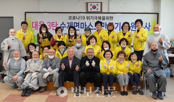 태고종 전북종무원 마스크 제작 자원봉사에 동참한 스님들과 마이산탑사 나누우리자원봉사단원들.