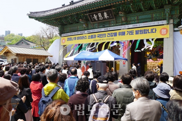 서울 봉은사 사천왕상 점안식이 4월29일 사부대중 300여명이 동참한 가운데 봉행됐다.