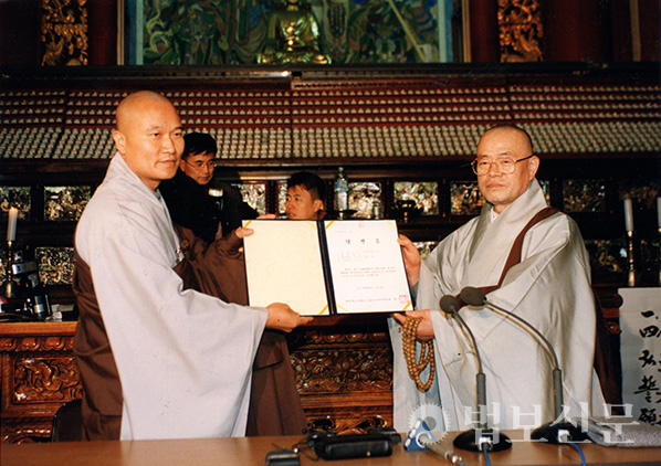조계종 29대 총무원장으로 당선된 고산 스님(우측)이 중앙선거관리위원장 덕운 스님으로부터 당선증을 받고 있다. 법보신문 자료사진