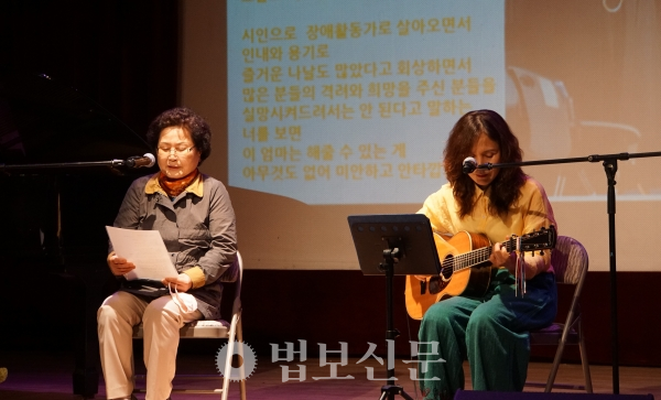 정삭석 보리수아래 회원의 어머니 김종갑씨는 아들에게 쓴 편지를 낭독해 관객들에게 큰 감동을 선사했다.