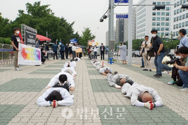 조계종 사회노동위원회는 6월18일 서울 여의도 국회에서 '별금지법 조속 제정 촉구 국회 오체투지'를 진행했다.