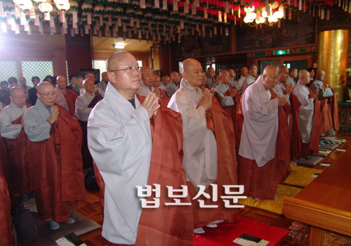 2008년 11월 열린 법진 스님 이사장 취임식. 조계종 총무원장 지관 스님도 참석했다.