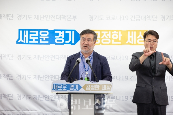 송기춘 나눔의집 민관합동조사단 공동단장은 8월11일 경기도청 브리핑룸에서 기자회견은 열고 7월6~22일 진행한 나눔의집 조사결과를 발표했다.