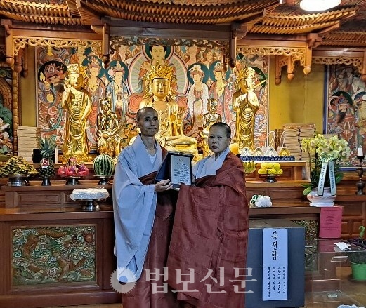 조계종 총무원장 원행 스님은 서울 미아동 수안사를 창건하고 일생을 포교에 전념하다 올 7월 입적한 근성 스님 49재를 맞아 표창패를 수여했다.