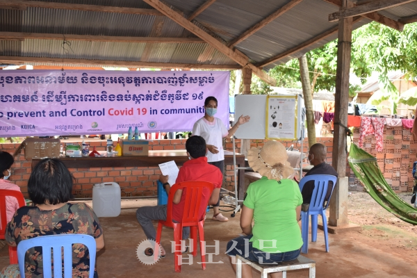 감염병 예방 교육을 받고 있는 캄보디아 주민들.