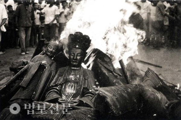 2600년 불교역사에서는 수많은 탄압과 시련이 끊이질 않았고, 그때마다 의연히 순교의 길을 걸은 수많은 스님과 불자들에 의해 불법이 전승될 수 있었다. 사진은 1960~70년대 중국 문화혁명 때 불상이 불태워지는 모습.