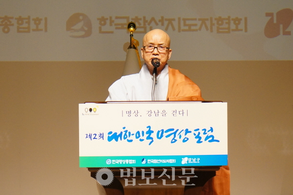 한국참선지도자협회 이사장 의정 스님은 ‘선과 명상이 21세기 정신문화를 이끌 것’이라고 전했다.