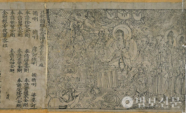 ‘금강반야바라밀경’(868). 연·월·일이 명확히 기재된 가장 오래된 금강경 판본. 석가모니가 수보리에게 설법을 하고 있다.     대영박물관 소장