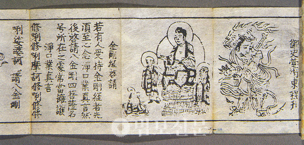 ‘금강반야바라밀경’(보물). 후진 구마라집이 번역한 금강경을 목판에 새겨 얇은 닥종이에 찍어냈다. 충선왕 3년(1311) 각원 스님과 불자들이 뜻을  모아 목판에 새겼고, 충숙왕 8년(1321) 찍어냈다.  소매 속에 넣어 가지고 다닐 만큼 자그마하다. 가지고 다니면서 읽고 외우고자 만든 것으로 고려 불교 신앙의 한 형태를 살펴볼 수 있는 중요 자료다. 접었을 때 크기는 세로 6.7cm, 가로 5cm다.