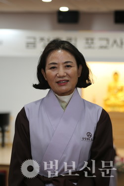강미자 금정총림포교사회장.