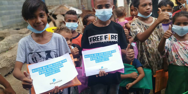 대피소에서 생활하고 있는 동티모르 아이들이 더프라미스의 긴급구호에 감사함을 전했다.