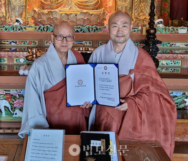 문경 봉암사 세계명상마을 선원장에 한국참선지도자협회장 각산 스님이 임명됐다.