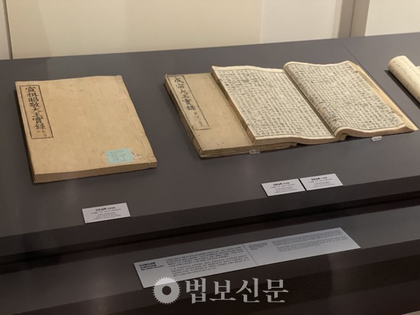 서울 국립고궁박물관에 전시돼 있는 오대산사고본 조선왕조실록 일부. 전시된 실록·의궤를 제외한 나머지는 수장고에 보관돼 있다.