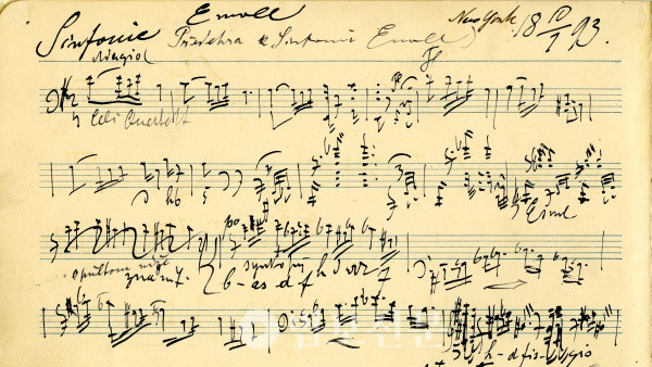 위 사진은 드보르자크에게 대중적 명성을 안겨준 교향곡 ‘신세계로부터’의 칠필악보.